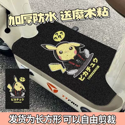 Floor Mats, Wear-Resistant and Easy-Care – Electric vehicle foot mat - black-background-pikachu-3050cm-the-wire-loop-material-needs-to-be-cut-by-yourself