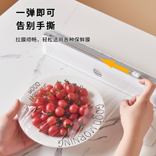 Food grade special disposable kitchen plastic wrap cutting artifact household commercial magnetic suction storage box wall hanging