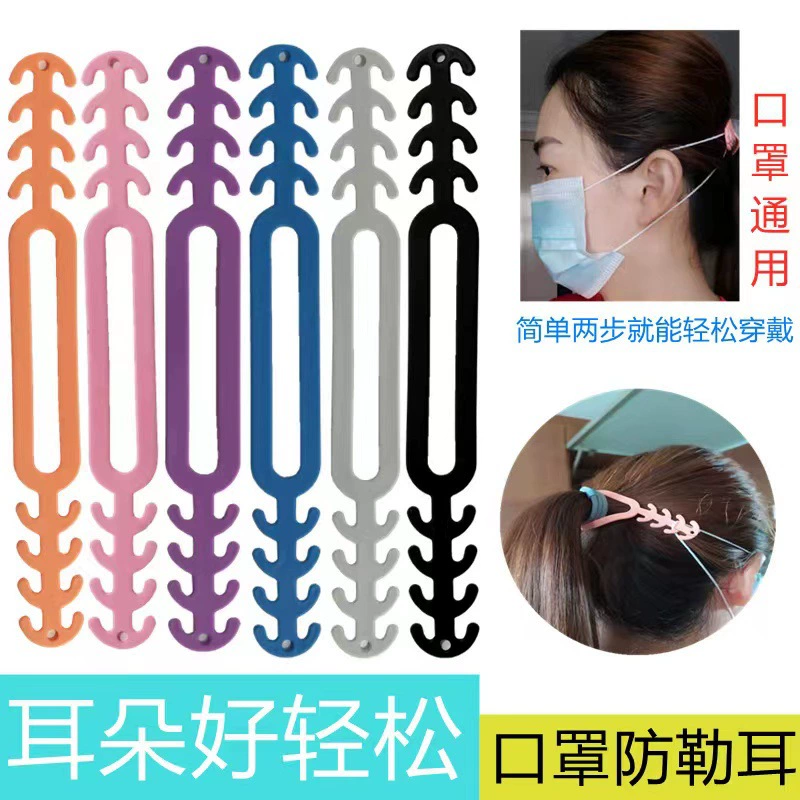 Анти -La Lang Manga Hook Larr Lars Stalks Regulating Ear Hanging Soft Glossoms Protection Promoting Support Settings Ear Protective Stimilizer Ear Holdings