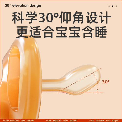 Equipped with baby pacifier, baby 3 to 6 months old and over 1 year old, sleeping artifact, anti-flatulence silicone
