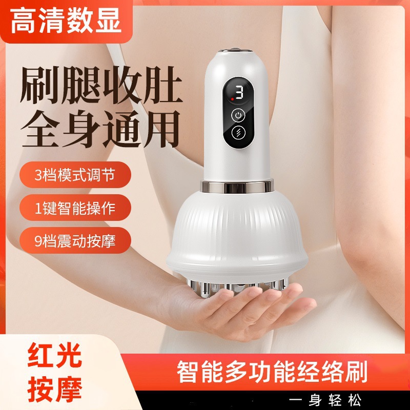 Cross-Border Electric Meridian Brush for Whole Body, Universal Meridian Clearing, Charging, Vibration, Heating, Scraping Instrument, Belly Massager