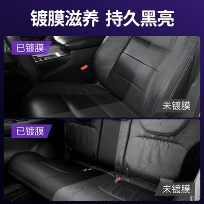Plastic Parts Refurbishment Agent, Car wax