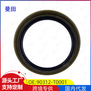 90312-T0001��ǰ��݆ݞ�ͷ��m����S�ﴩԽ��Ƥ��������˹HT096N1