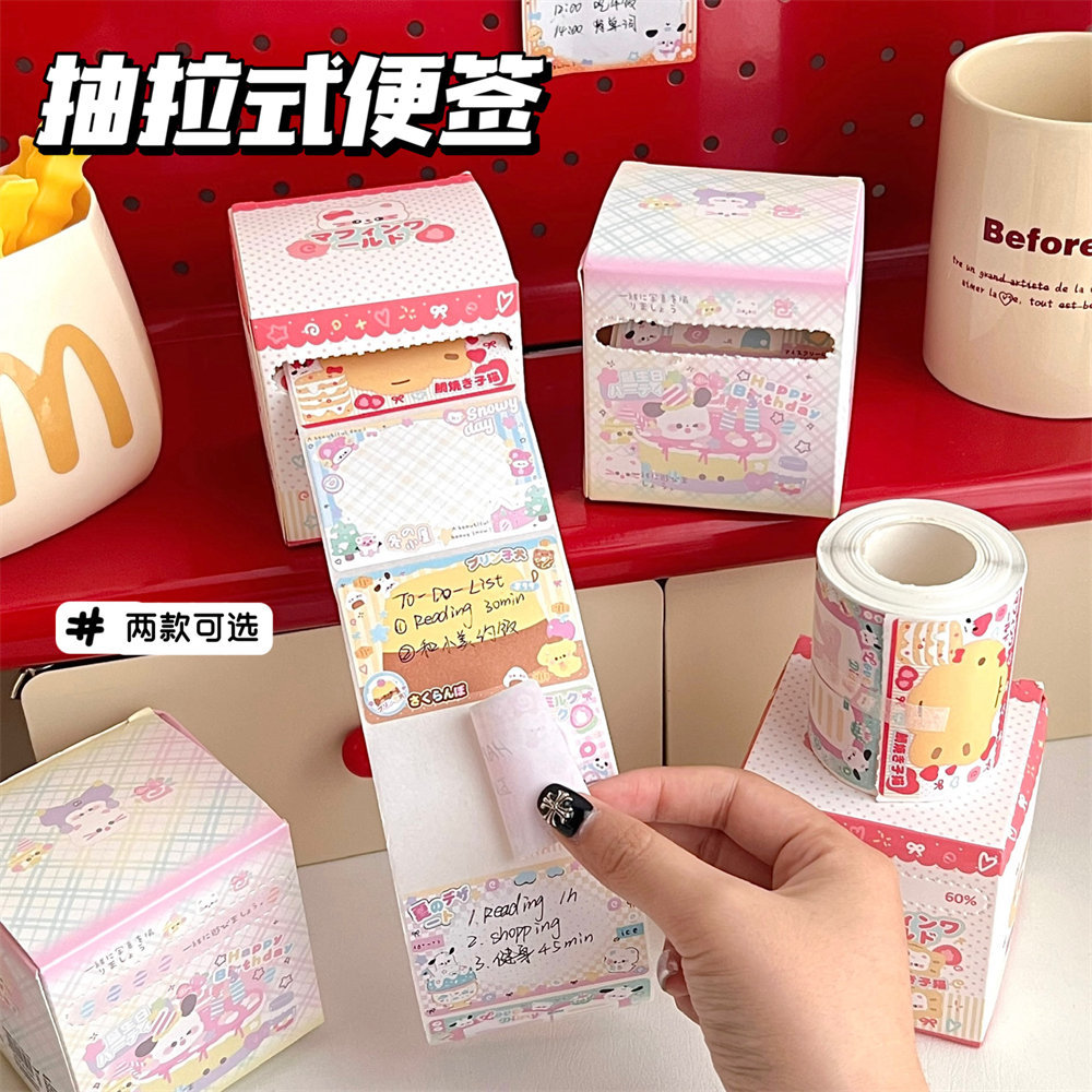 Nuevos dibujos animados lindos pegatinas de dibujo perros desgarrable papel de notas adhesivos estudiantes pegatinas de mensaje