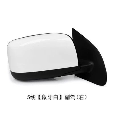 Suitable for Old Model Qashqai Rear mirror/rearview mirror assembly - 5th-line-ivory-white-passenger