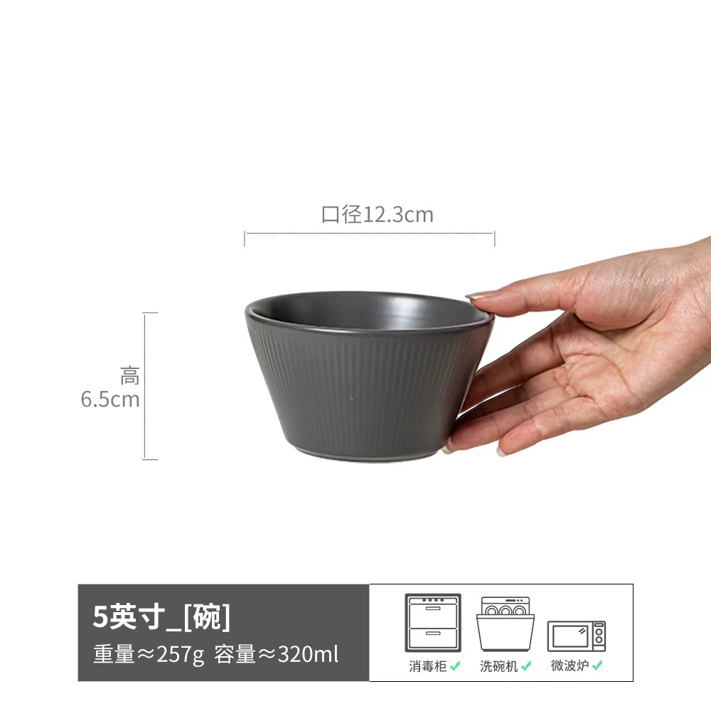 Tazón de arroz en relieve de patrón vertical de estilo retro nórdico Tazón de avena de alta calidad para el hogar Tazón de sopa dulce Tazón de cerámica Tazón de fideos de vajilla