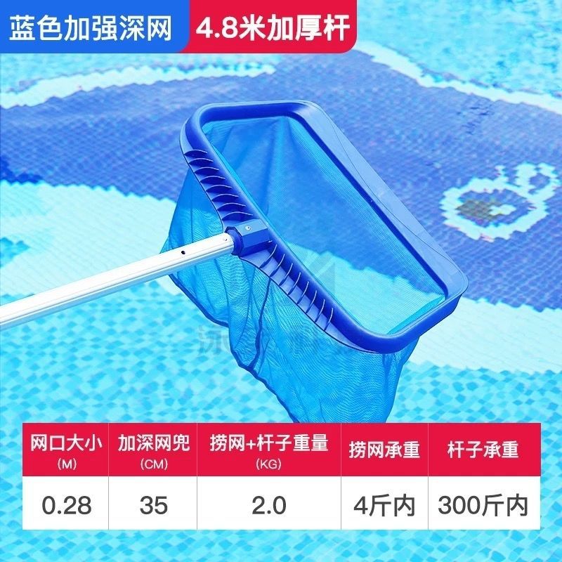 Piscina de pesca red telescópico barra de pesca red hoja de pesca bolsillo piscina de pesca red de pesca red de pesca piscina de pesca red de pesca herramienta de limpieza de piscina de cifrado