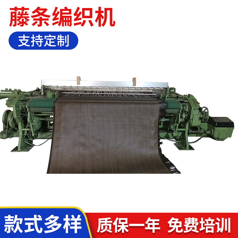 户外家具专用机碳纤维专用机户外家具纺织机高速整经箱包织布机