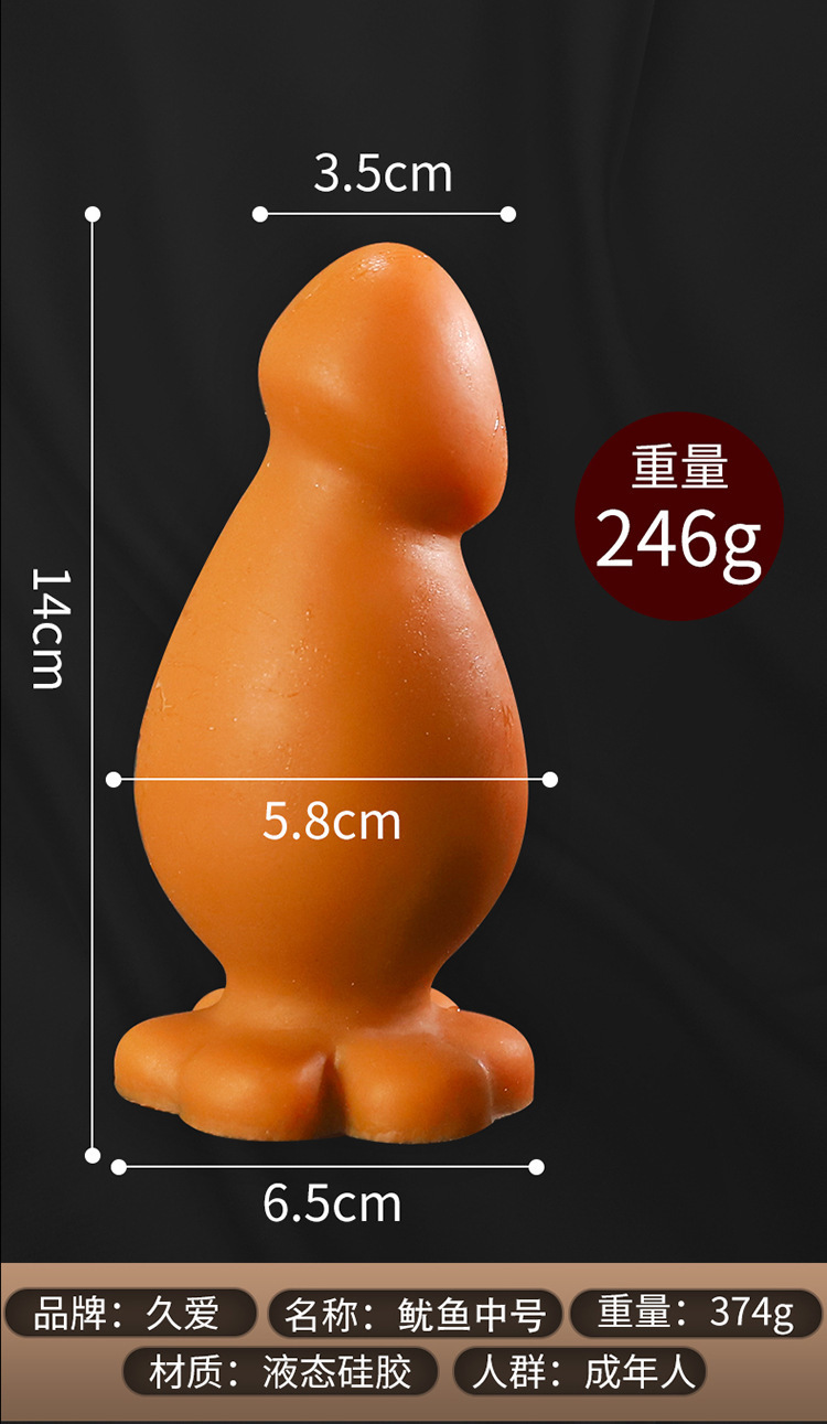 Jiuai Large Silicone Anal Plug, Deep Skin Tone, Special-Shaped Adult Toy — detail image 32