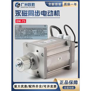 蒂森電梯K400門電機馬達DM-75永磁同步電動機門機馬達皮帶輪DMIC