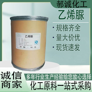 2-������ͪ ��ϩ���tș����ȩ��������������ЙC������ ��ϩ��