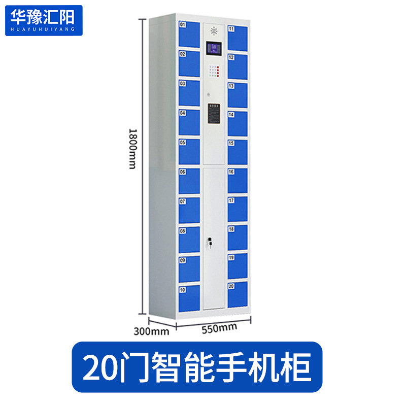 20 Gate high 1800*width 550*depth 300