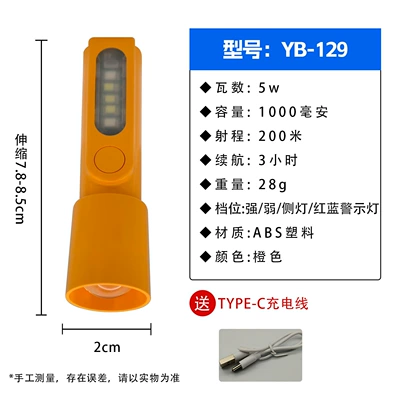 Flashlight with Long Battery Life, Rechargeable, UV fənərlər - flashlight-yb-129-orange-zoom-measuring-light