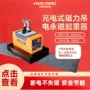 电控工业定制磁铁磁力吊