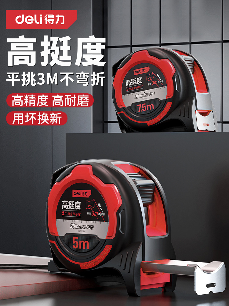 卷尺米家用钢卷尺量尺盒尺拉尺圈尺加厚加硬尺子高挺度