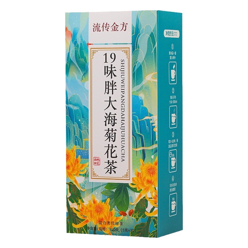 Liuliu Jinfang 19-Flavor Pangdahai Chrysanthemum Tea Luo Han Guo Chrysanthemum Tea Chrysanthemum Cassia Seed Wolfberry Combination Tea