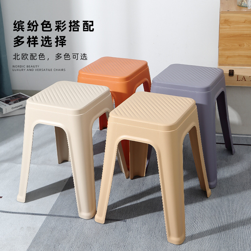 Simple thickened plastic striped home stool Nordic thickened plastic chair stackable bathroom bath stool dining chair square stool