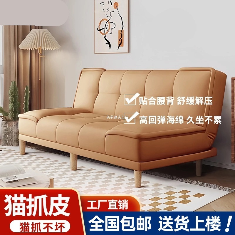 双人三人座办公室可当午休沙发小户型可折叠沙发床一体两用多功能|undefined