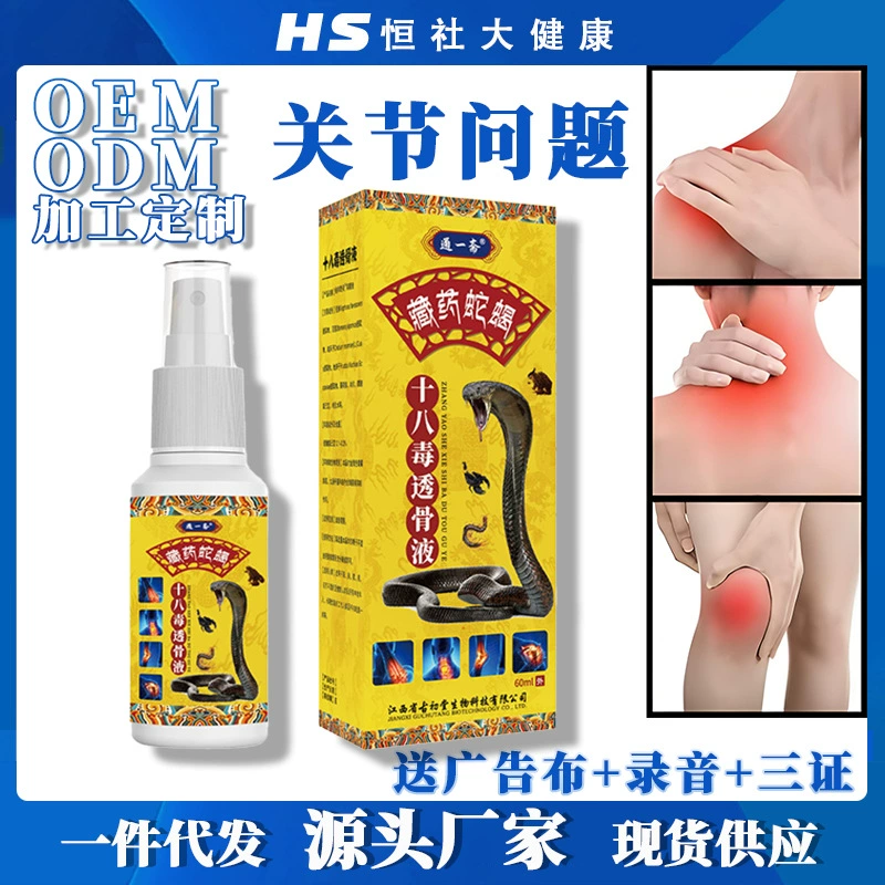 Тибетская медицина гадюки