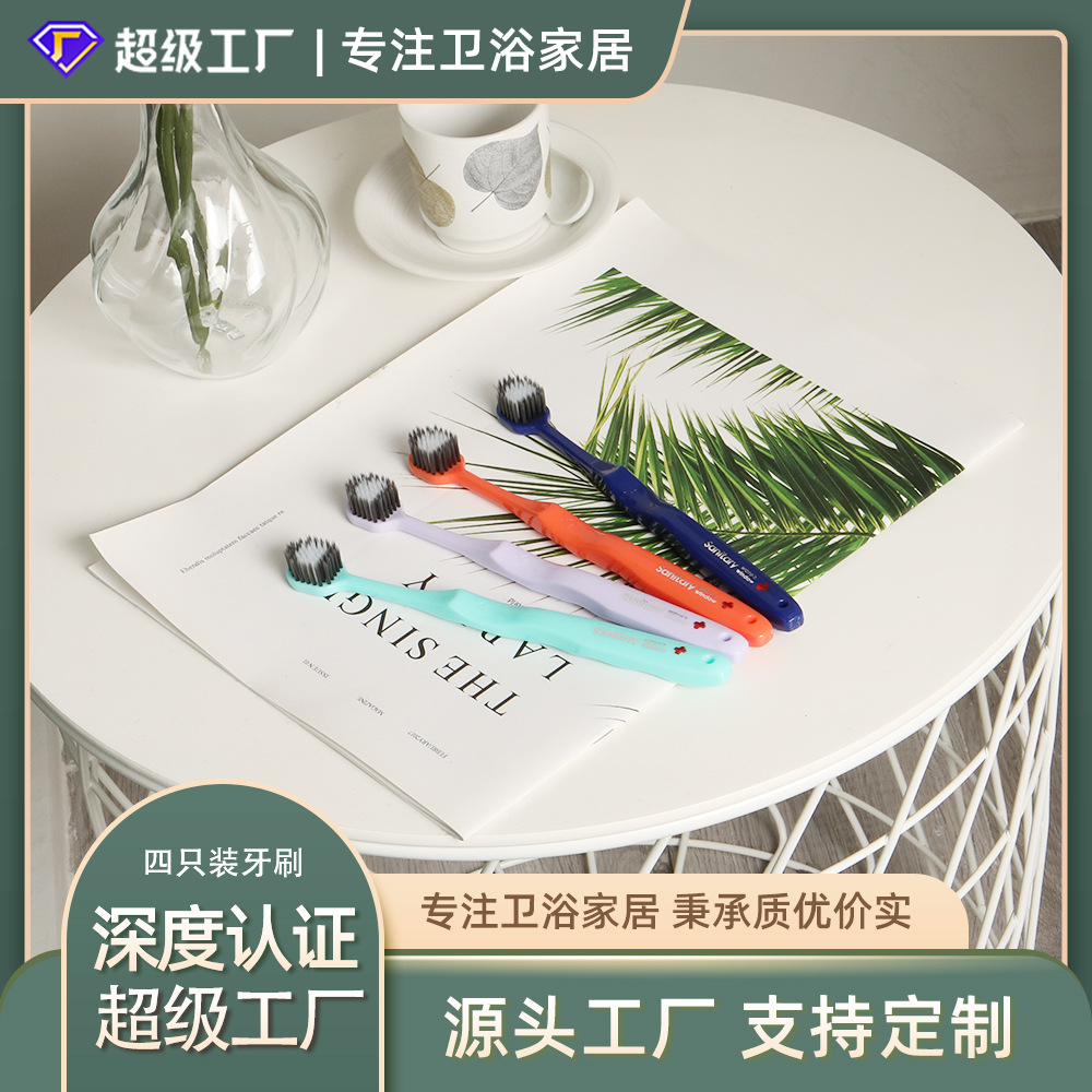 Red en línea cepillo de dientes de cabeza ancha 4 paquetes de bloggers recomiendan adultos japoneses simple estilo europeo ensanchado cepillo de dientes PET de pelo suave