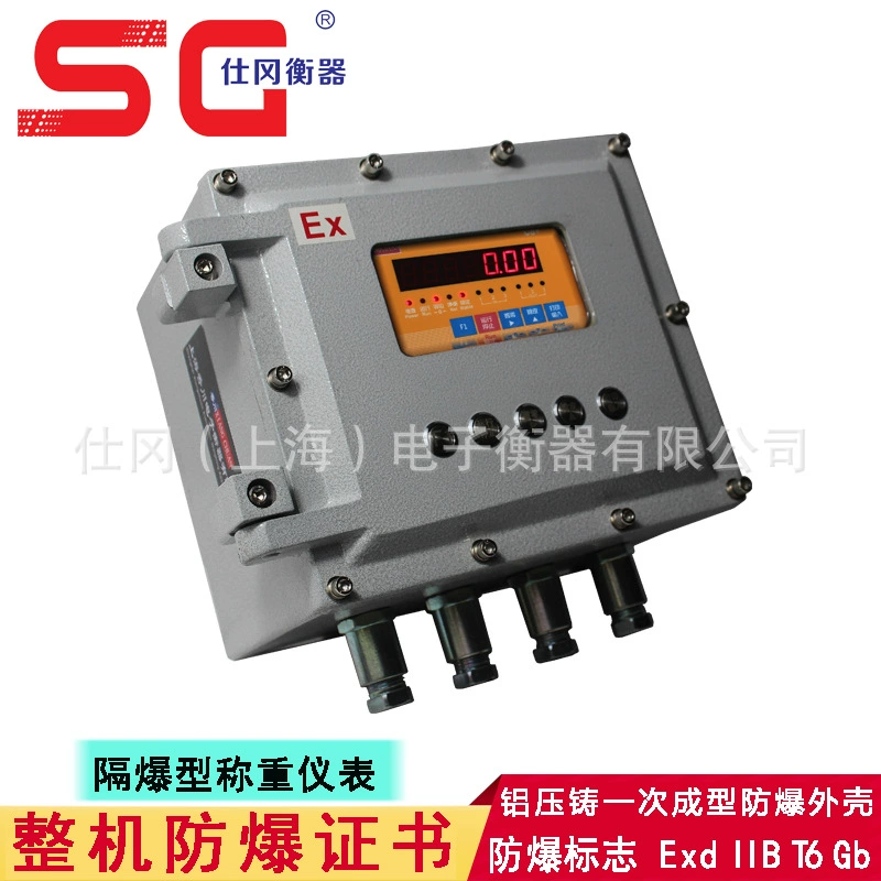 Взрывозащищенный модуль взвешивания EX, взрывозащищенный весовой прибор, взрывозащищенный датчик взвешивания, взрывозащищенная распределительная коробка, экспорт на английском языке