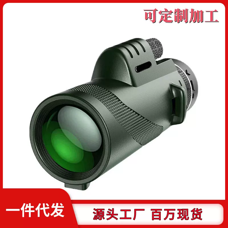 工厂批发单筒绿色望远镜高清高倍成人便携户外旅游登高跨境热销