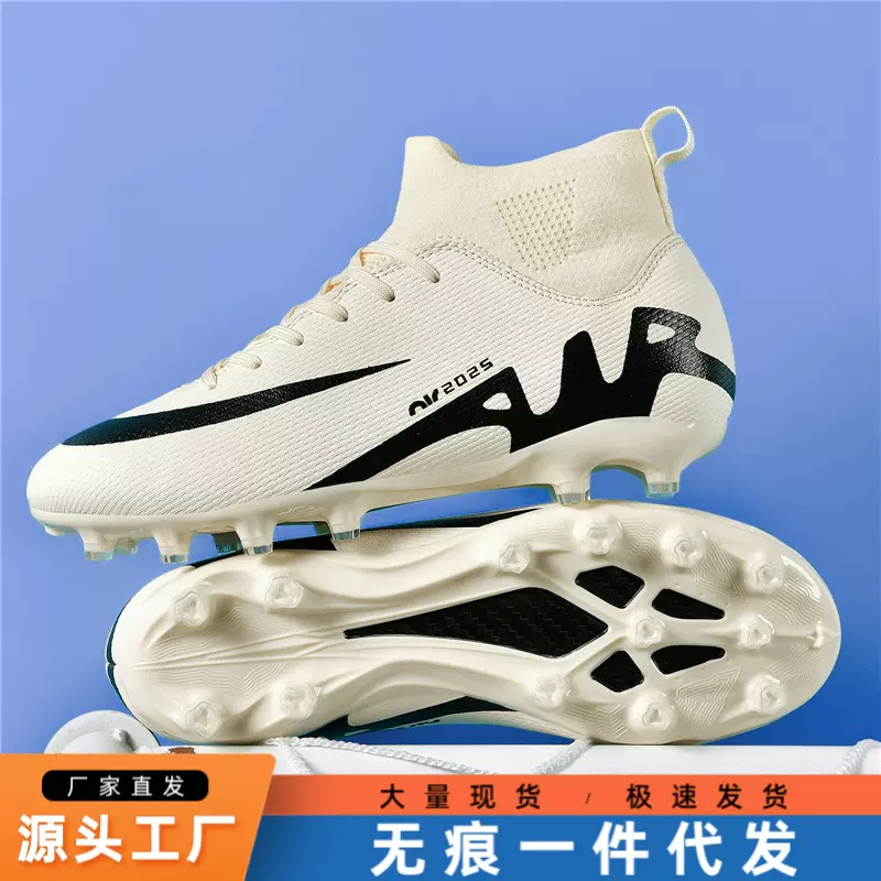 大码跨境短钉训练足球鞋高帮皮面碎钉皮足运动鞋青少年比赛球鞋男