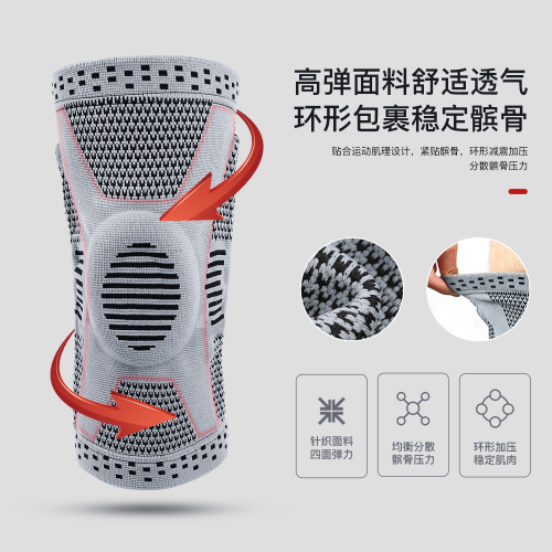 Vilico summer outdoor professional running basketball knee pads silicone spring non-slip breathable meniscus protective gear