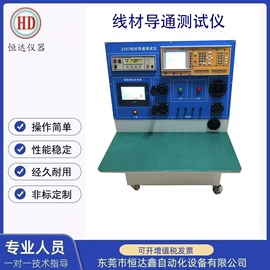 其他试验机;其他仪器仪表;电阻测量仪表