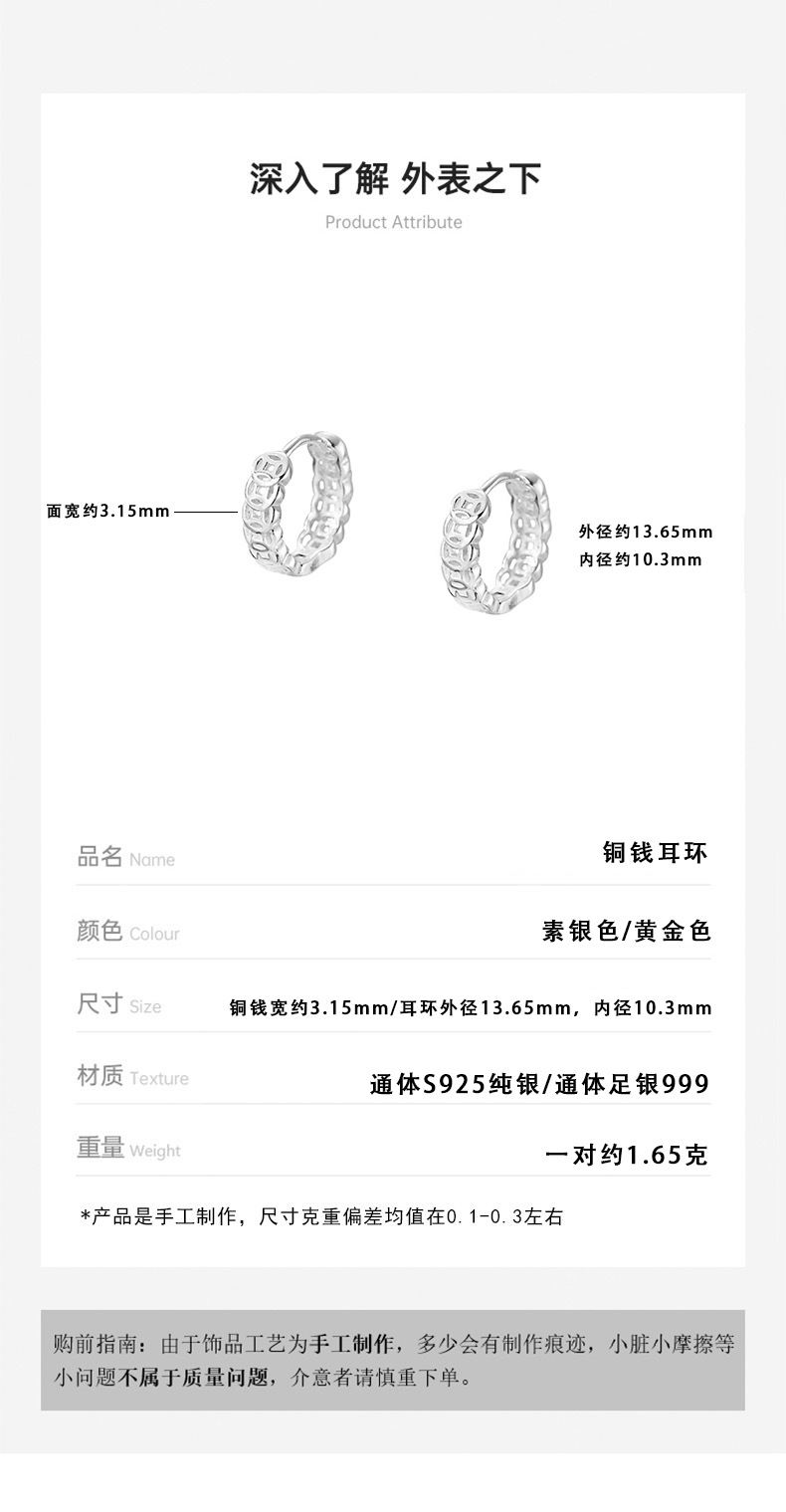 S999 Sterling Silver Lucky Coin Earrings Women