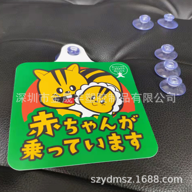 现货吸盘直径3.5mm动物PP挂卡小批量防水磨砂塑料PP吊卡吊牌工厂