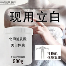 Ժ��ͬ������ţ���wĤȫ��ͨ�����w�o�����w�aˮ�����������w��˪