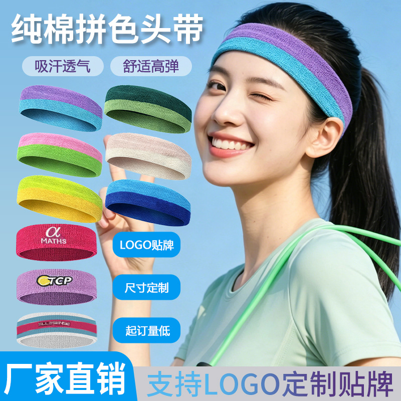 Pure Cotton Sports Headband for Men and Women, Fitness, Running, Yoga, Sweat-Absorbent Headband, Anti-Slip, Anti-Sweat, Breathable Headband, Manufacturer Wholesale