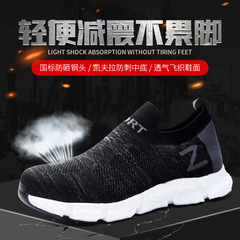 Cross-border new men's slip-on anti-puncture anti-puncture sports protective shoe breathable mesh steel toe protective safety shoes