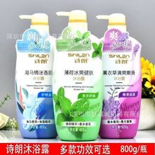 Ԋ����ԡ¶ϵ����ˮ���޹�²�/���R����/���ɱ�ˬ 800�����l