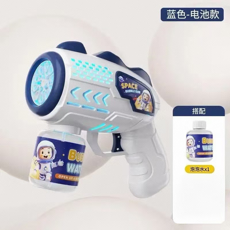 Máquina de burbujas Astronauta espacial Automático Gatlin Pistola de burbujas eléctrica Venta al por mayor Red de Internet Juguetes para niños Transfronterizo