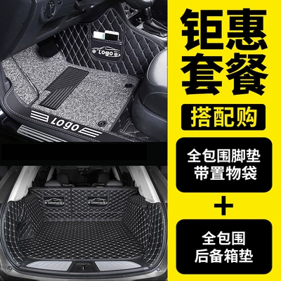 Modelə uyğun ayaqaltı – drive vehicles, leather full-coverage floor - please-note-the-model-year-when-placing-an-order-package-1-includes-threshold-mats-full-coverage-trunk-mat