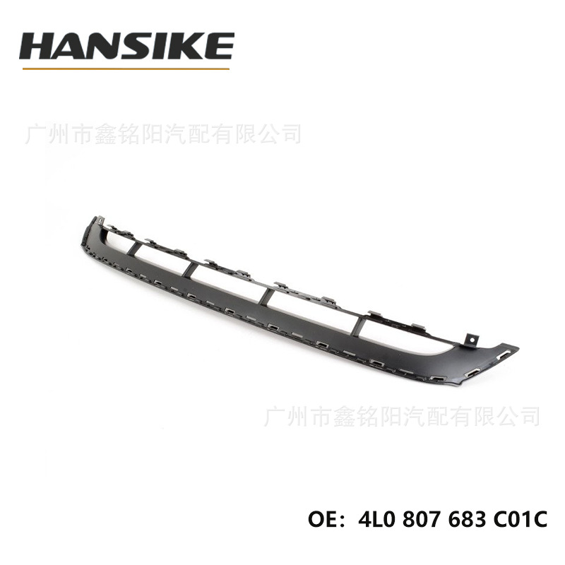 Applicable to Audi Q7 lower middle net middle fog lamp frame front bar lower net grille 4L0807683C01C