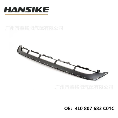 Applicable to Audi Q7 lower middle net middle fog lamp frame front bar lower net grille 4L0807683C01C