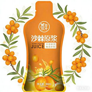 �S��ֱ��-�����͸߾Sc��y�bɳ��ԭ�{300ml��ͥ��