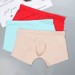 Men's ultra-thin invisible underwear one-piece ice silk 3D breathable comfortable flat waist comfortable sexy quick-dry four-sided underwear