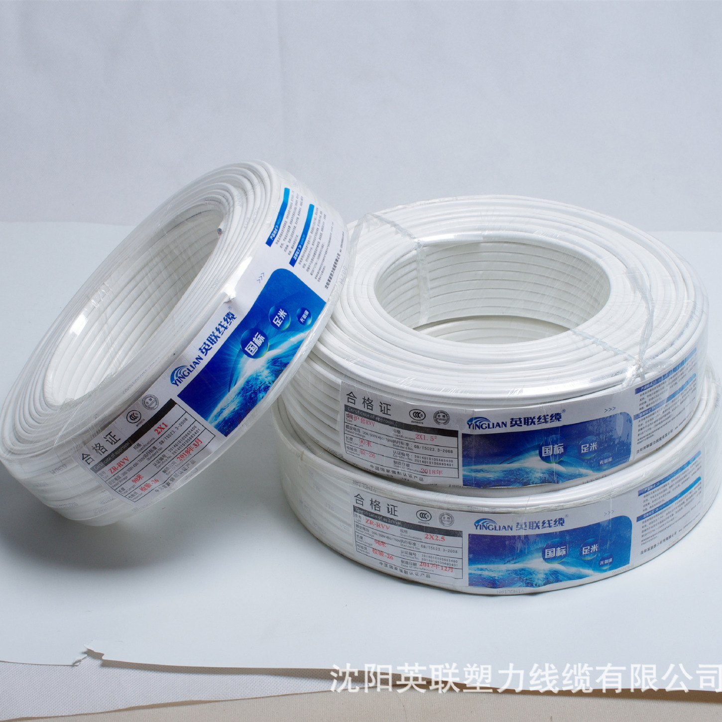 【护套线】rvv 软护套线 两芯护套线 三芯电线 软电线 铜芯电线