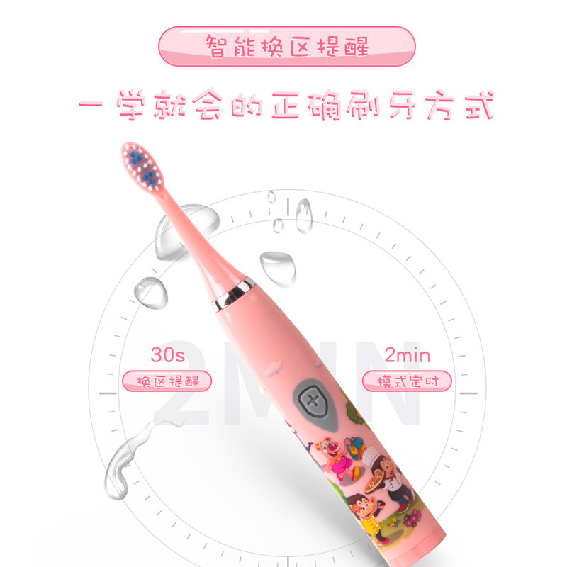 跨境防水兒童電動牙刷批發軟毛兒童牙刷充電式禮品一件代發