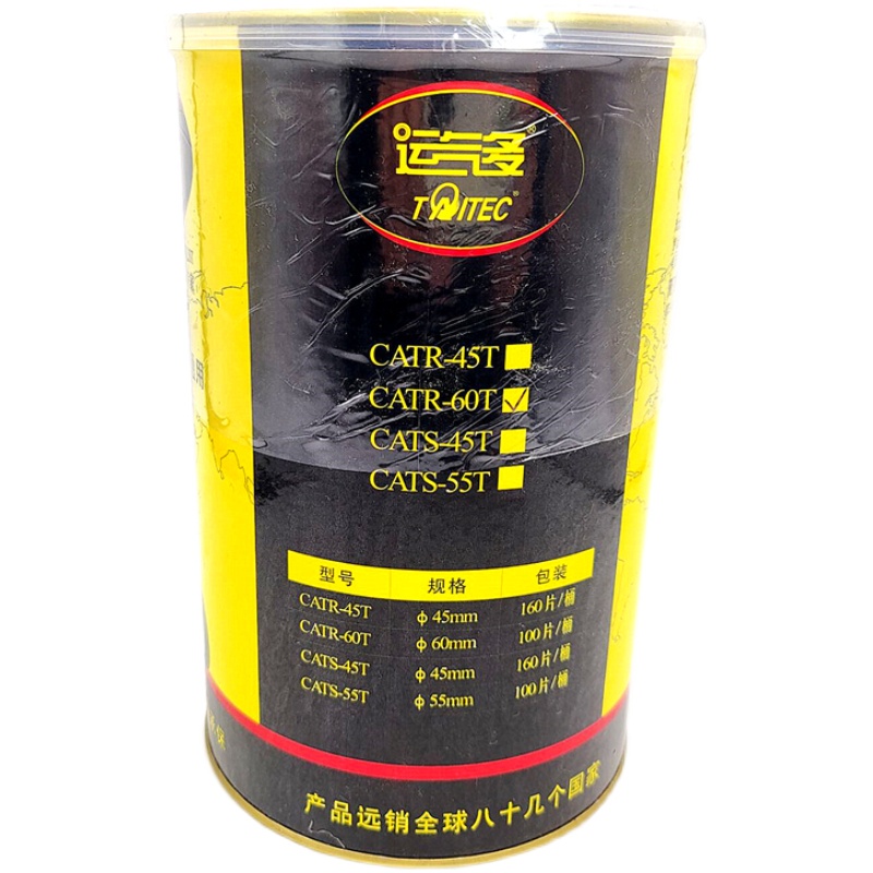 Suitable for Film-Type Car and Truck Inner Tube Vacuum Tire Repair Film, Electric Vehicle Cold Repair Glue, Tire Repair Tools