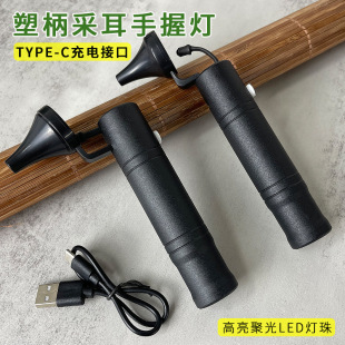 �S��ֱ�N�ɶ����ֳ�ʽTYPE-C��늿�ɶ��oӰ����ҕ�Ͷ����o�ړ�