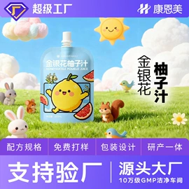 复合保健产品;压片糖果;功能饮料