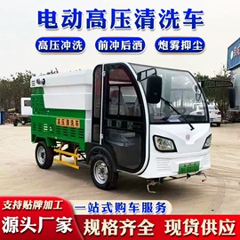 吸污车;工程建筑机械;垃圾车