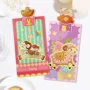 立体新款新年生肖红包