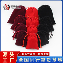 绒布袋锦囊锦袋小布袋子首饰袋珠宝收纳袋饰品袋文玩袋喜糖礼物袋