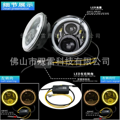 Wrangler Headlights Off-Road Modification — Ön faralar
